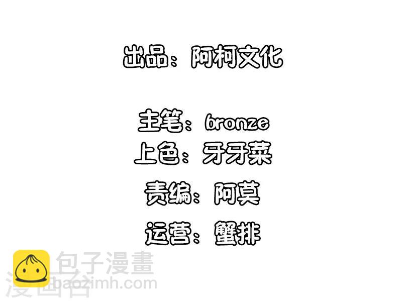 第91话 老太婆什么意思？-第91话