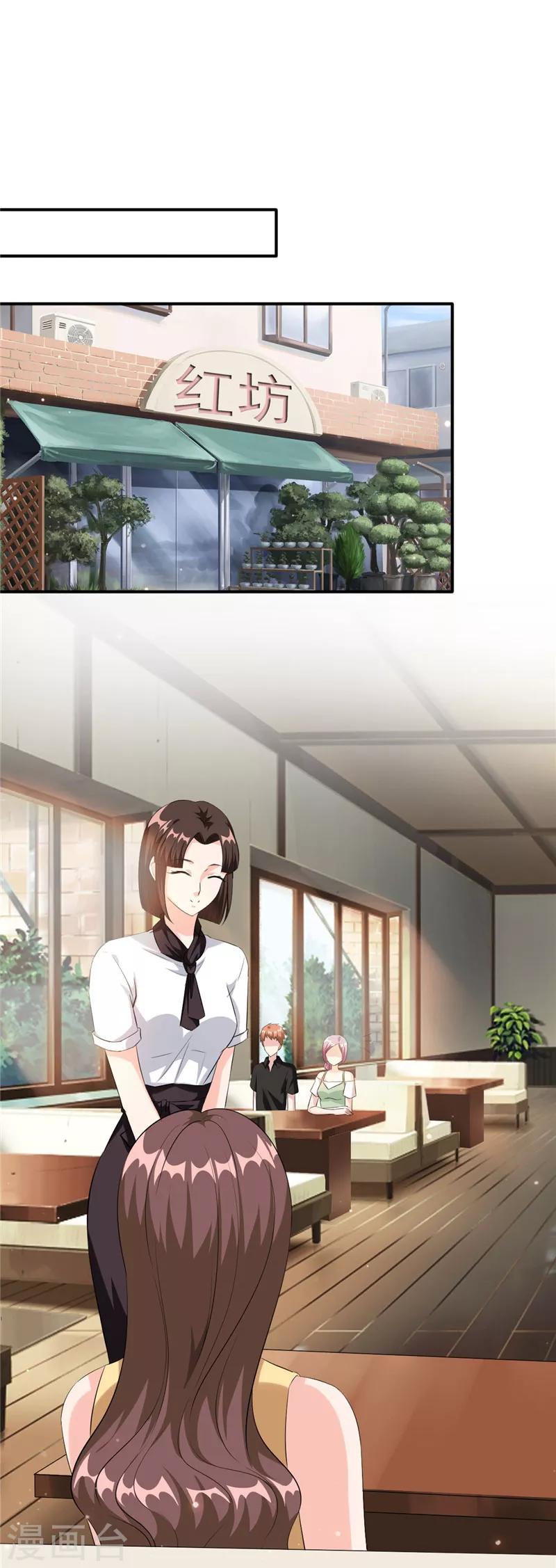 第93话 亲子鉴定-第93话