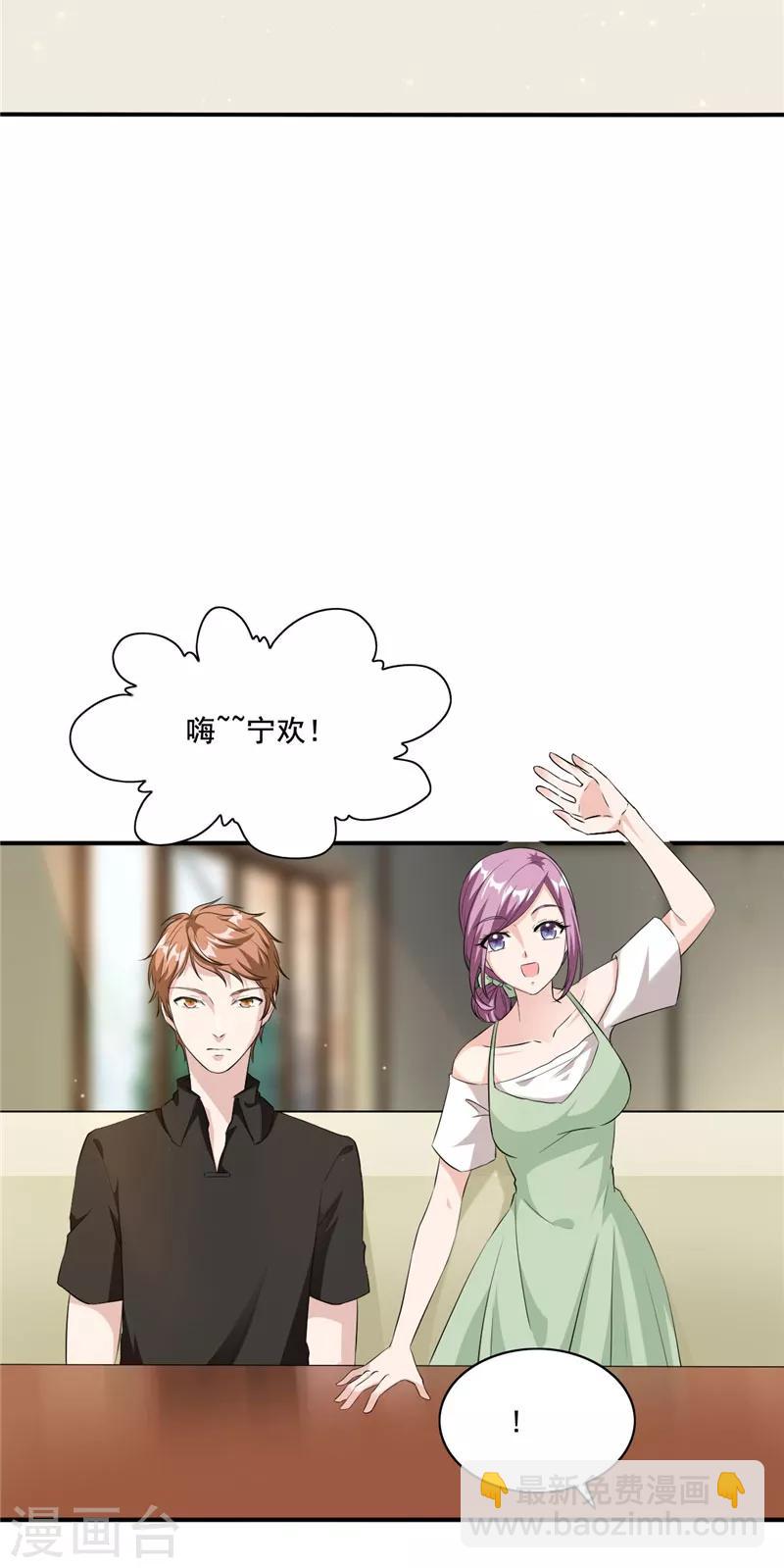 第93话 亲子鉴定-第93话