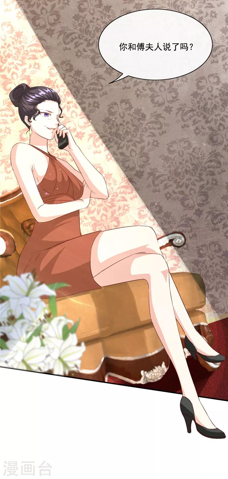 第93话 亲子鉴定-第93话