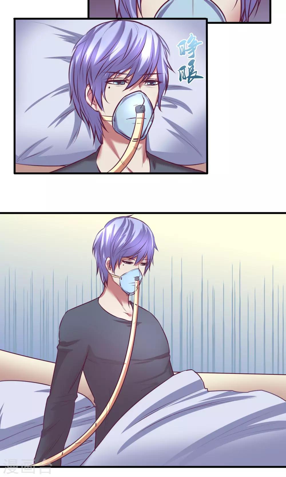 金玉花都風雨情 - 序章 - 2