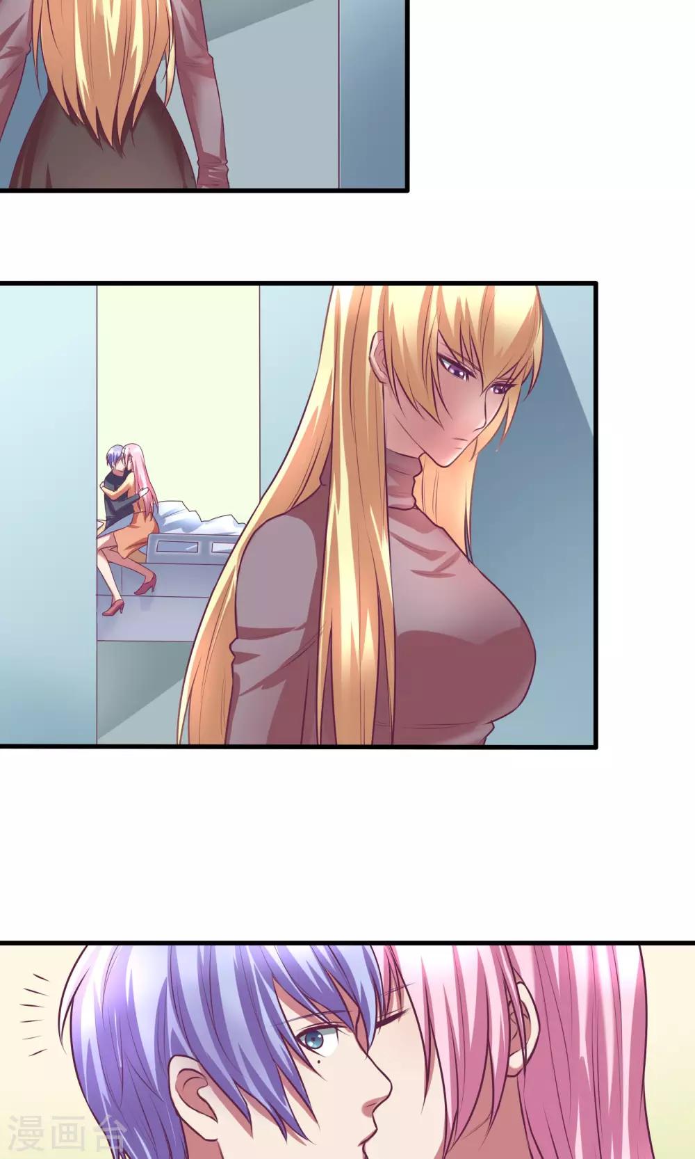 金玉花都風雨情 - 序章 - 5