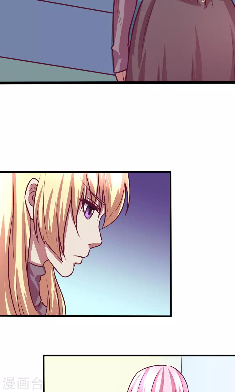 金玉花都風雨情 - 第10話 - 5