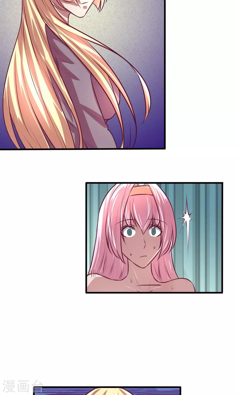 金玉花都風雨情 - 第10話 - 2