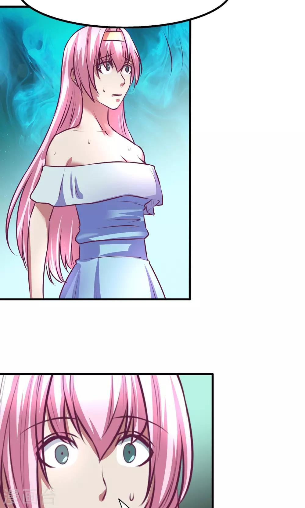 金玉花都風雨情 - 第10話 - 1