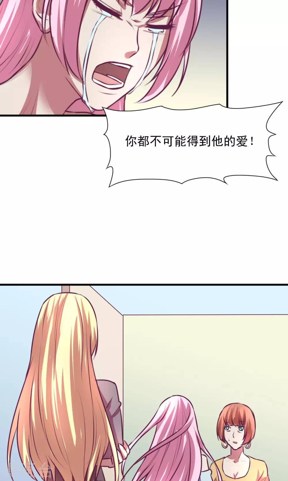 金玉花都風雨情 - 第10話 - 4