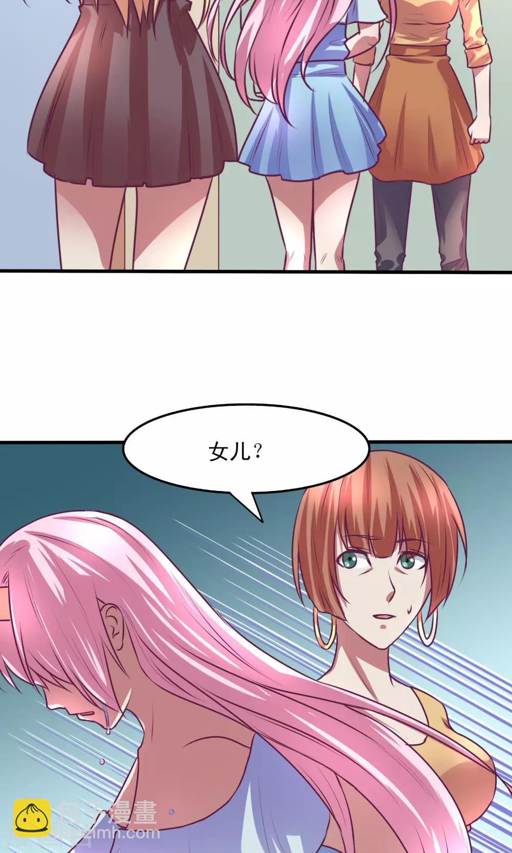 金玉花都風雨情 - 第10話 - 5