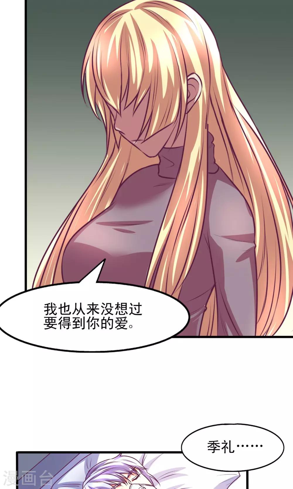 金玉花都風雨情 - 第10話 - 2