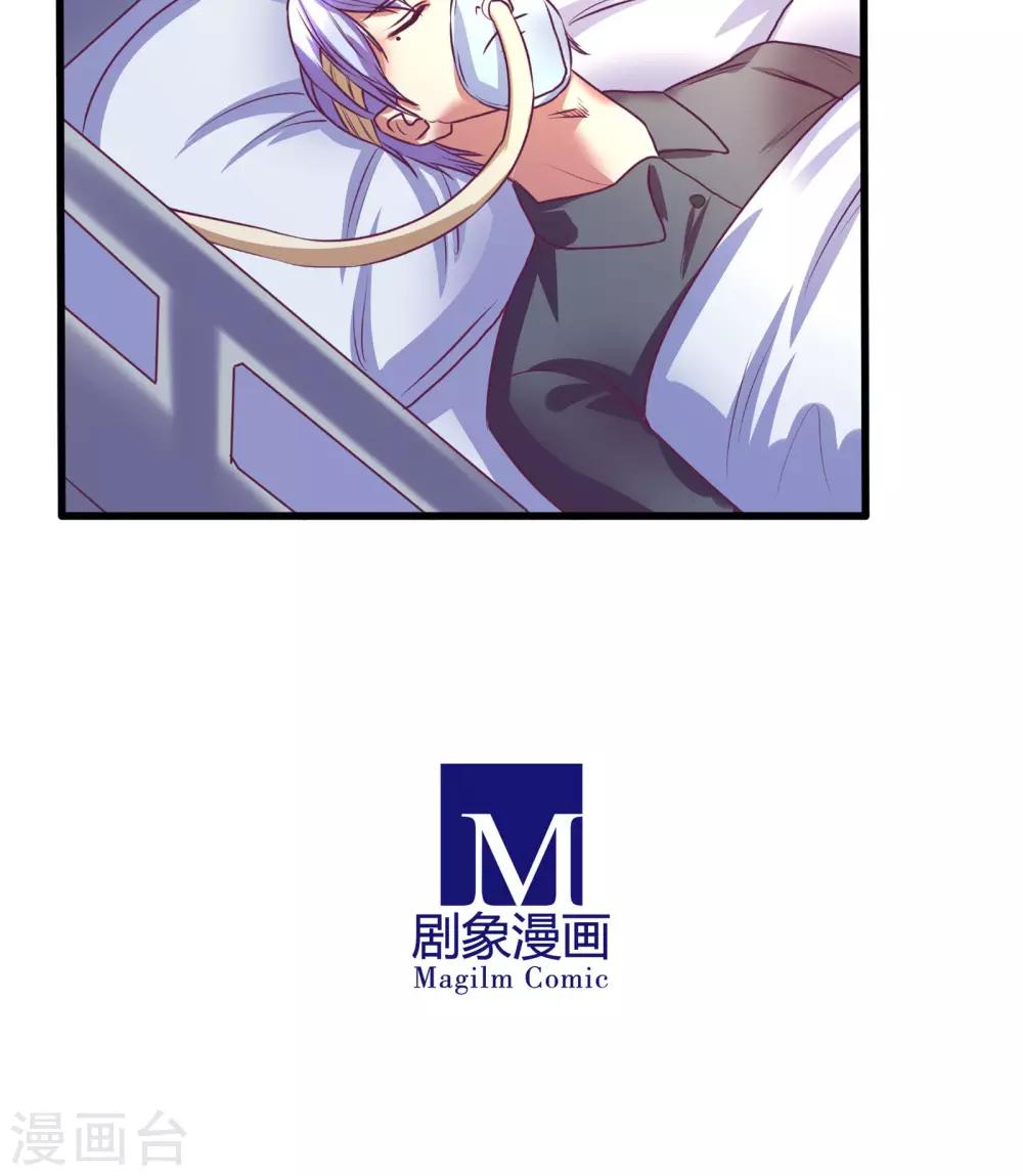 金玉花都風雨情 - 第10話 - 3