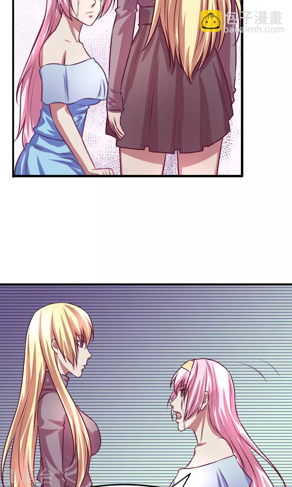 金玉花都風雨情 - 第10話 - 4