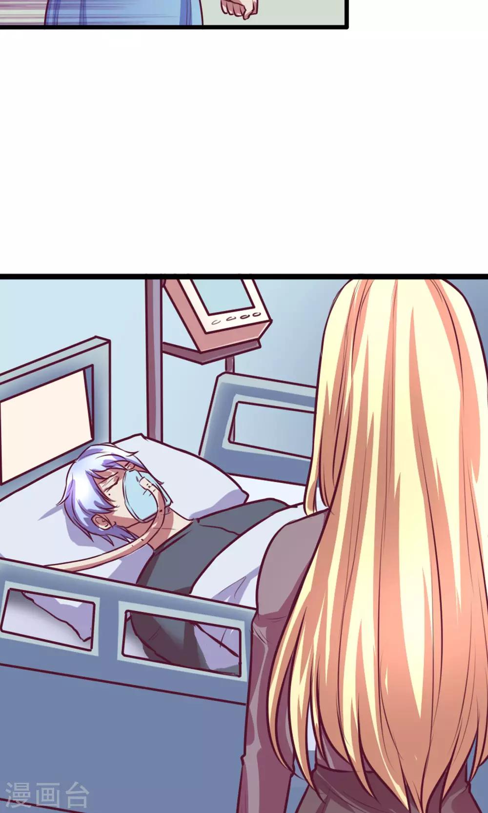 金玉花都風雨情 - 第10話 - 4