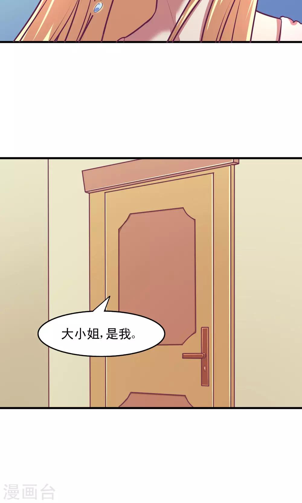 金玉花都風雨情 - 第12話 - 2