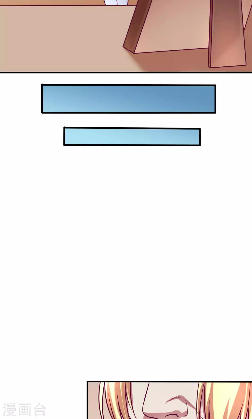 金玉花都風雨情 - 第12話 - 3