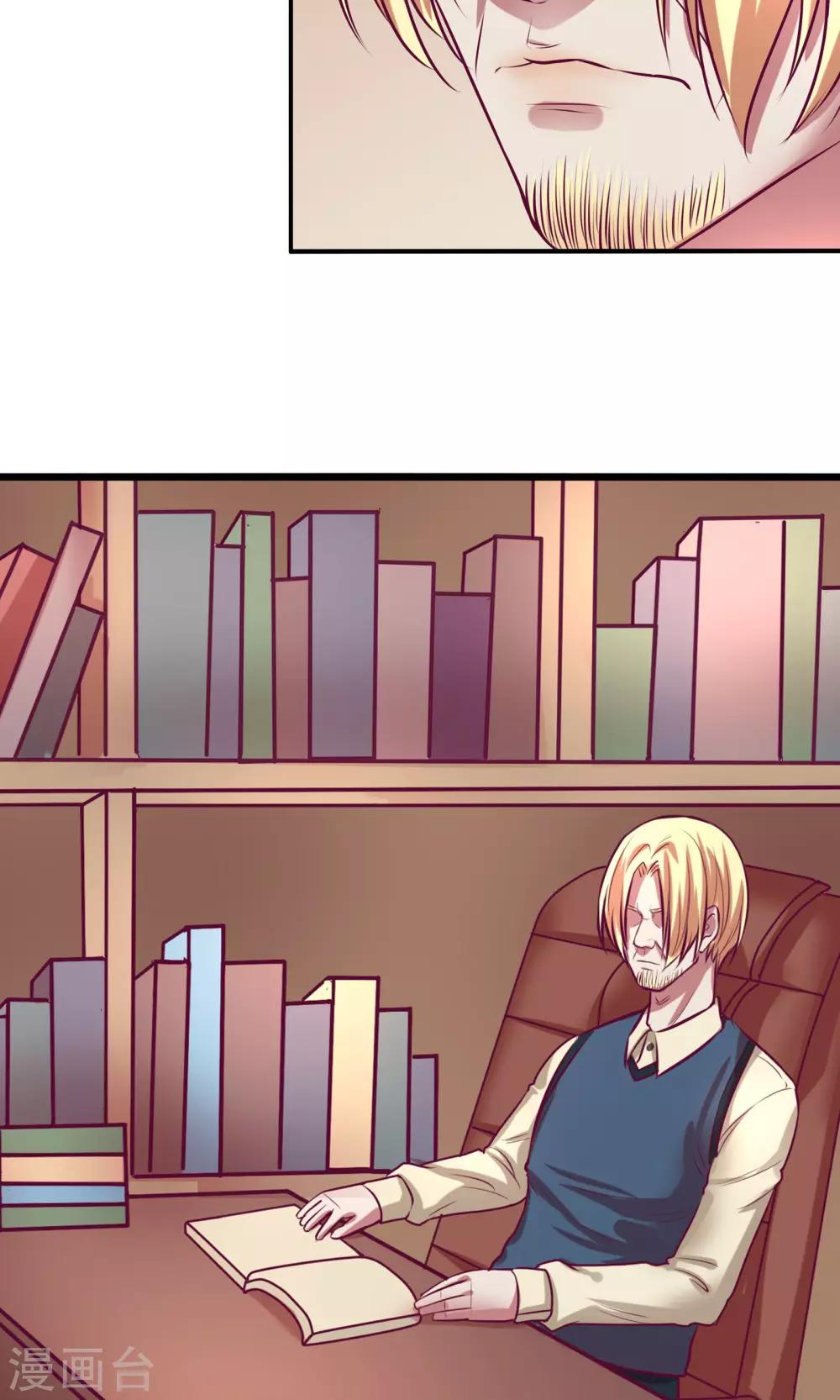 金玉花都風雨情 - 第12話 - 4