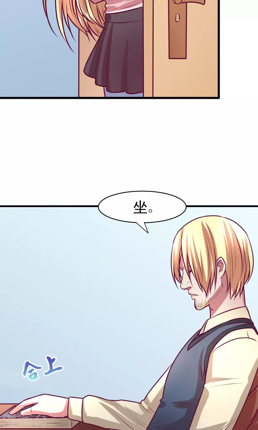 金玉花都風雨情 - 第12話 - 2