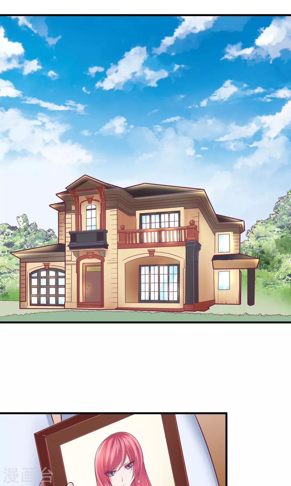 金玉花都風雨情 - 第12話 - 2