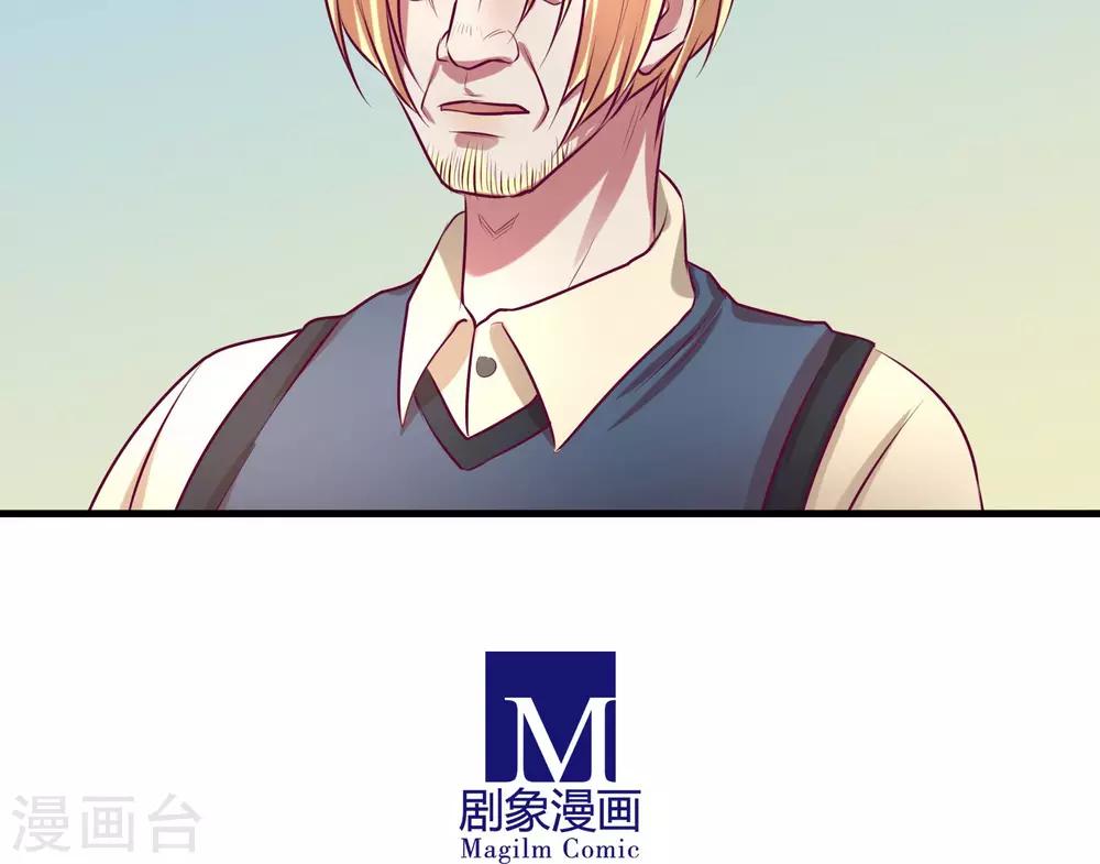 金玉花都風雨情 - 第12話 - 4