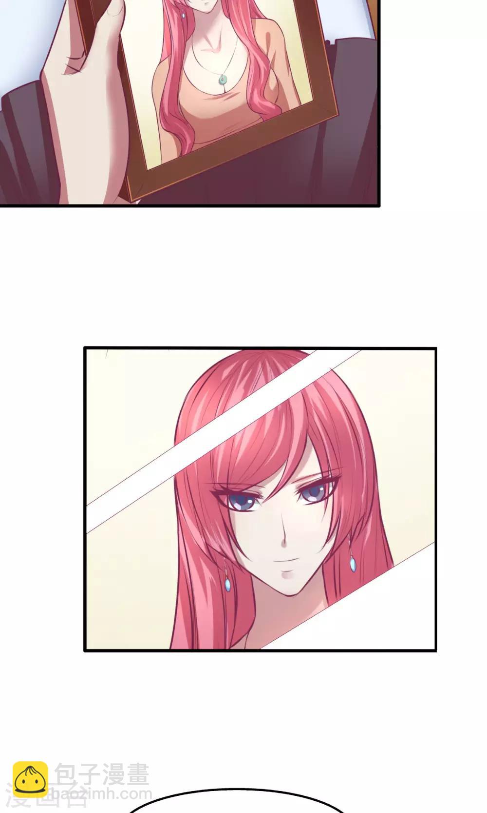 金玉花都風雨情 - 第12話 - 3