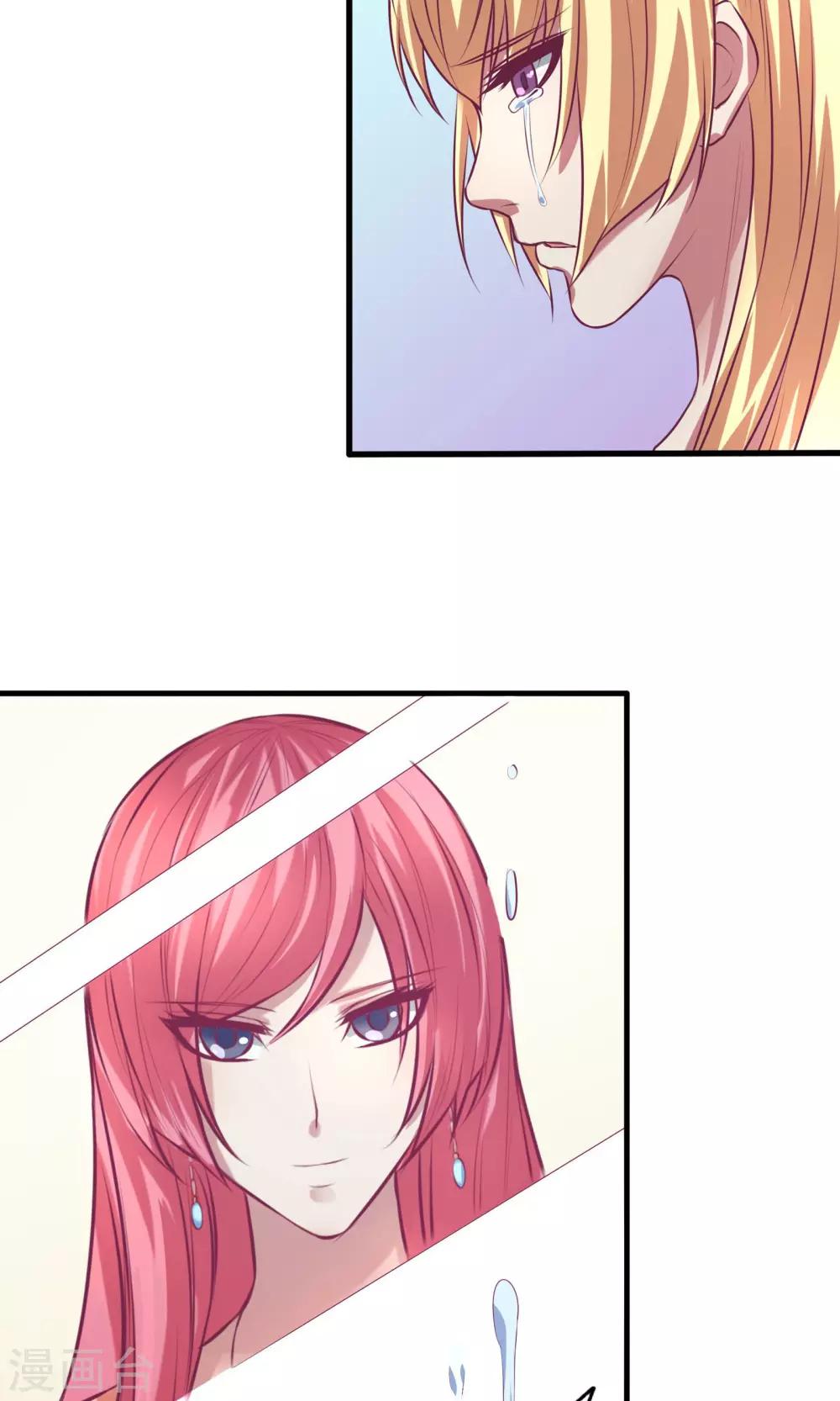 金玉花都風雨情 - 第12話 - 1