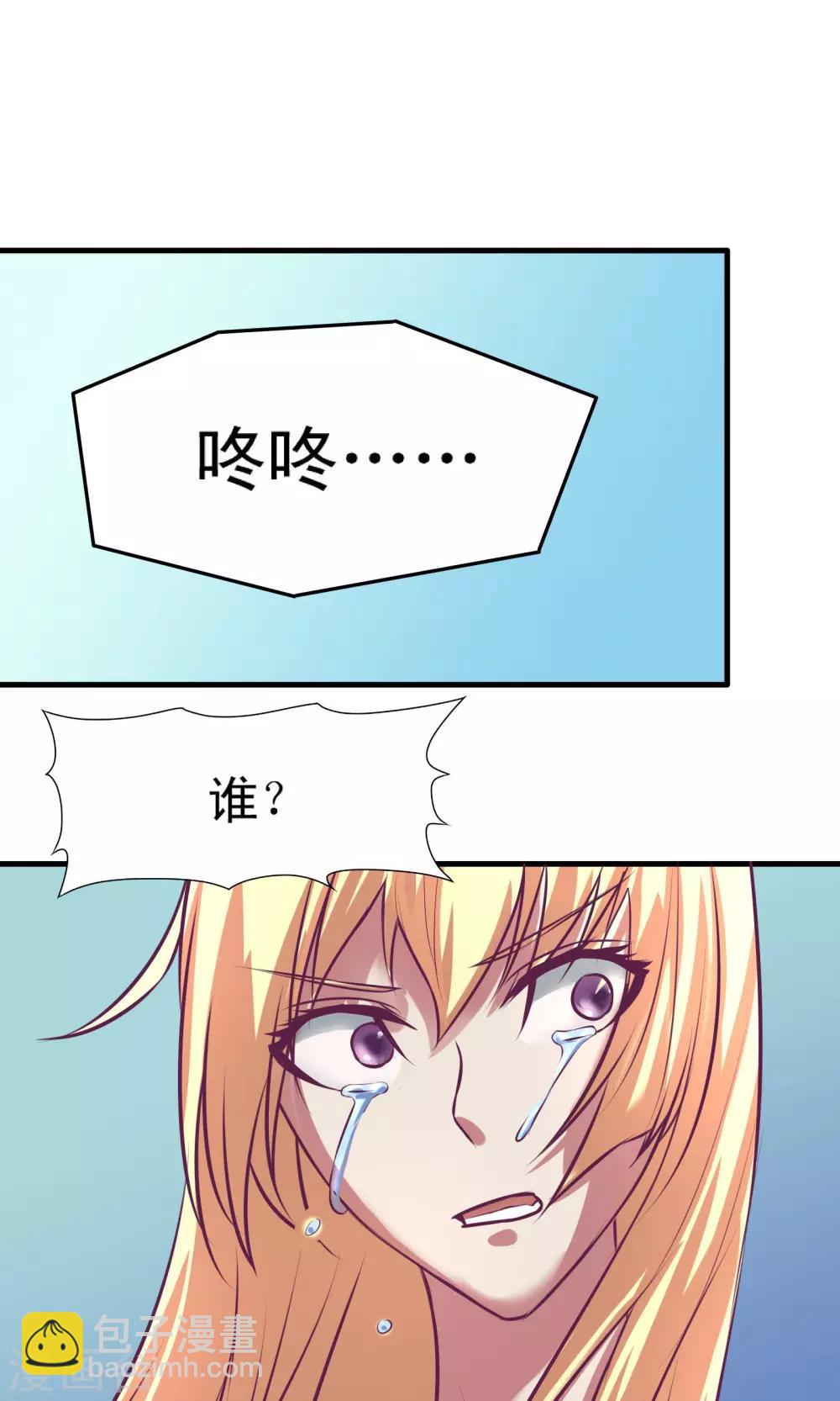 金玉花都風雨情 - 第12話 - 1