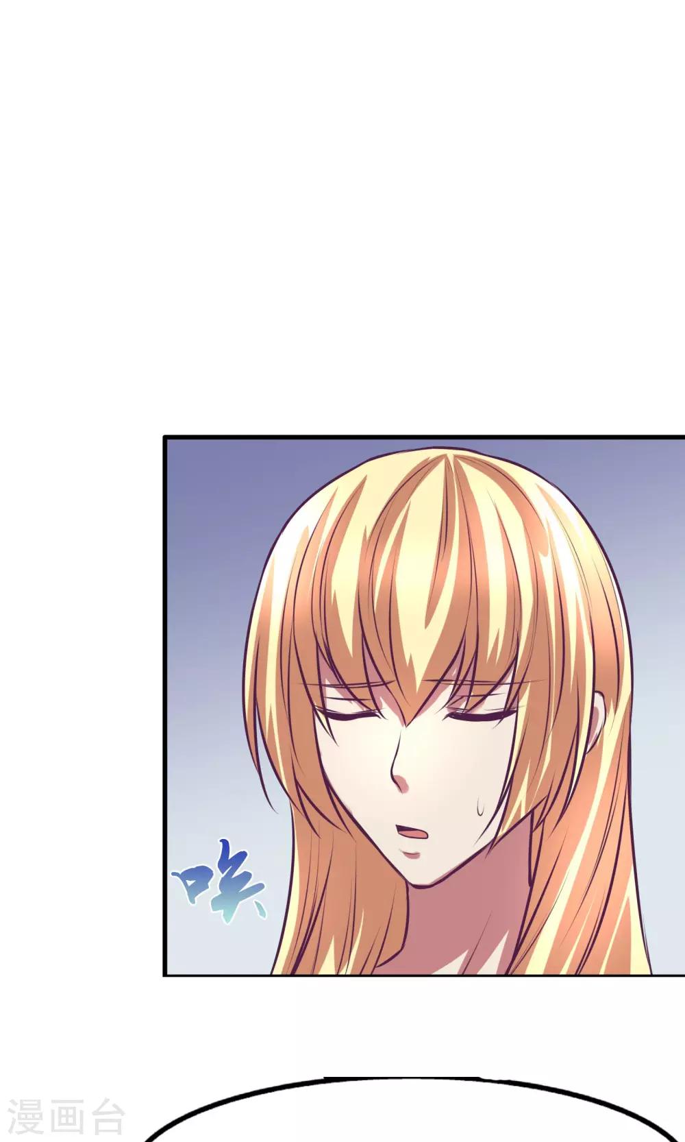 金玉花都風雨情 - 第14話 - 5