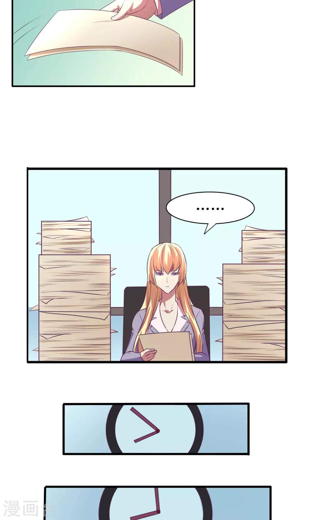 金玉花都風雨情 - 第14話 - 2