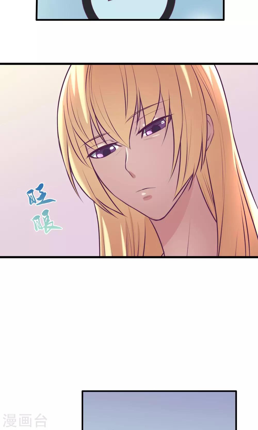 金玉花都風雨情 - 第14話 - 3