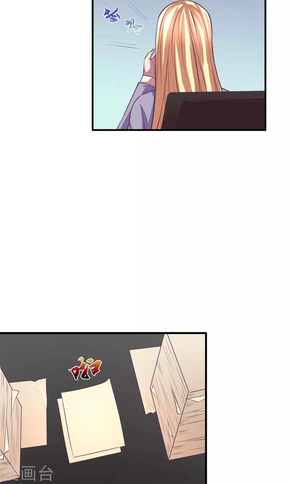 金玉花都風雨情 - 第14話 - 4