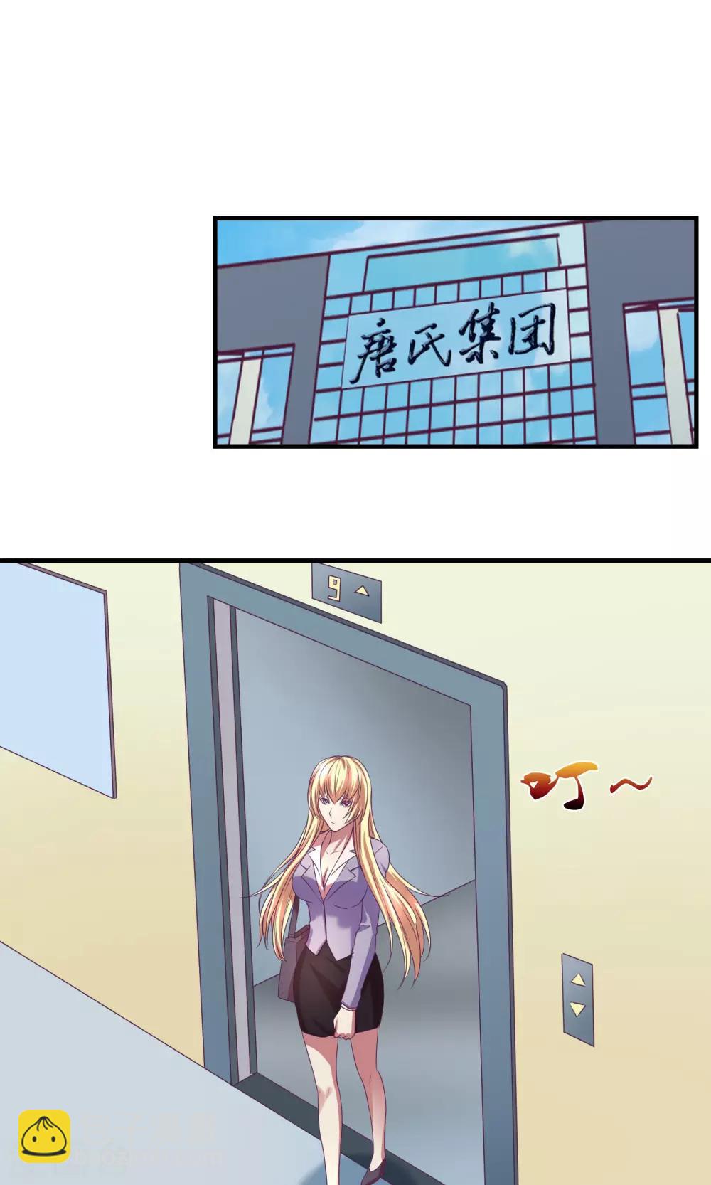 金玉花都風雨情 - 第14話 - 2