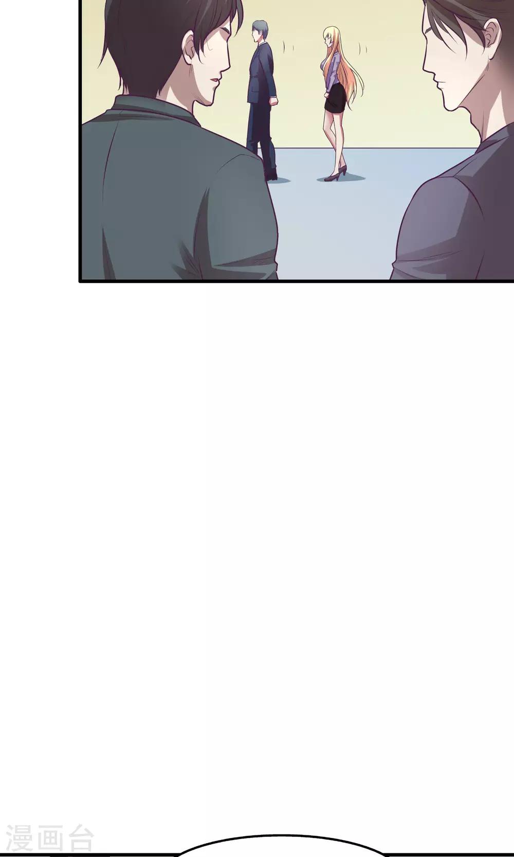 金玉花都風雨情 - 第14話 - 3