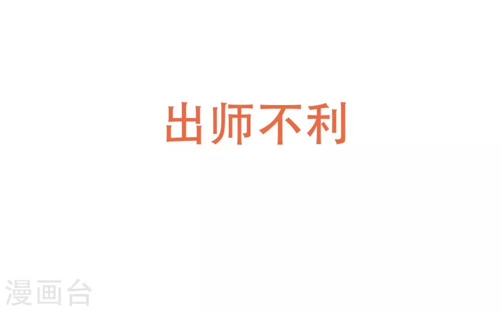 金玉花都風雨情 - 第16話 - 2