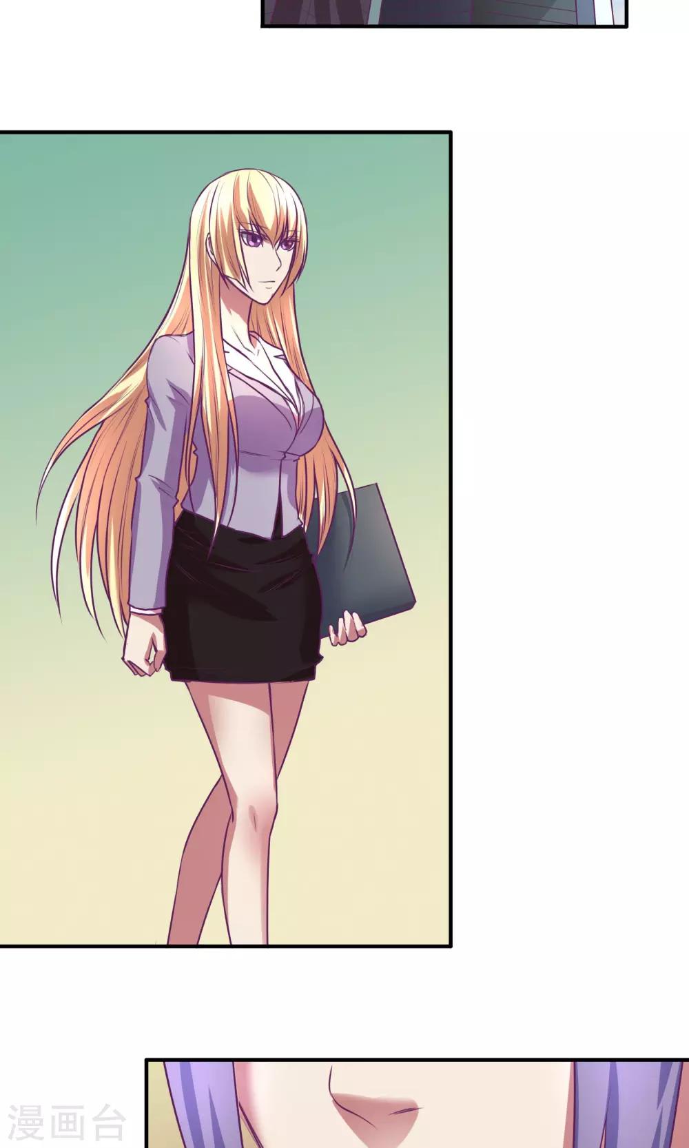 金玉花都風雨情 - 第16話 - 3