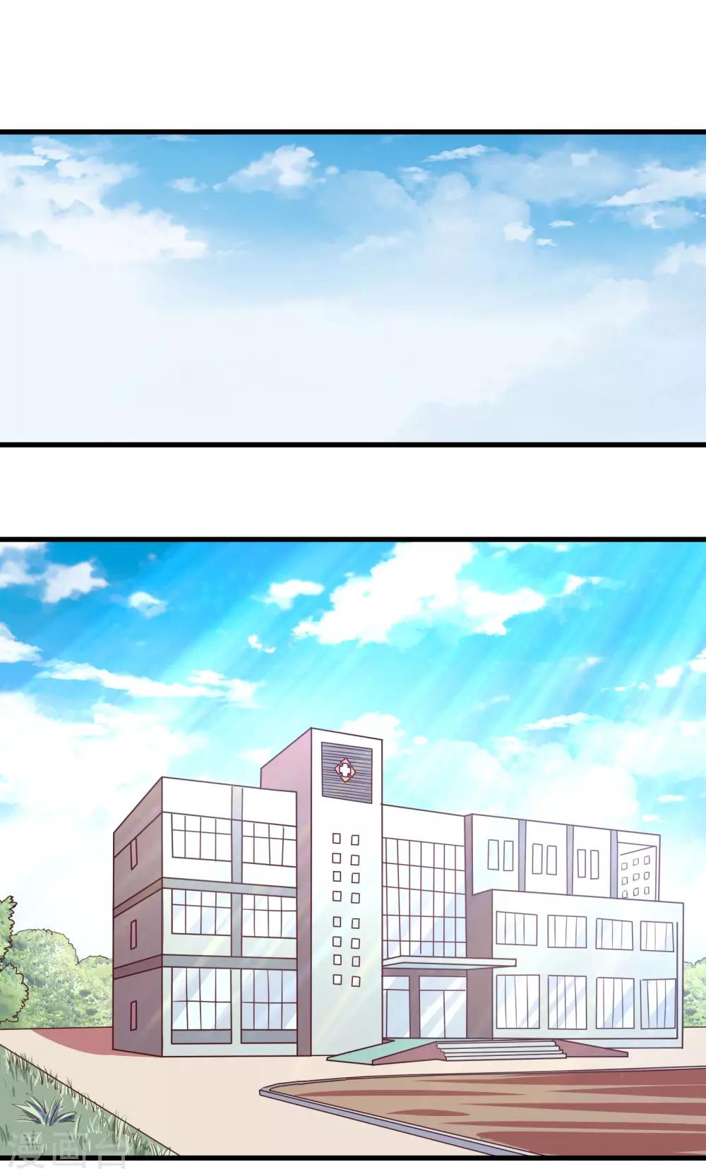 金玉花都風雨情 - 第2話 - 4