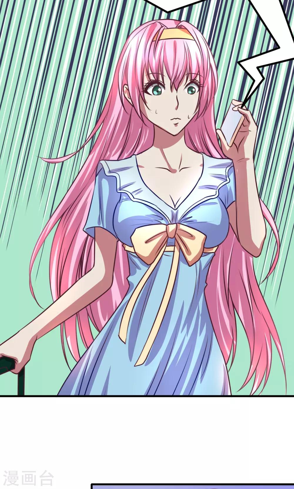 金玉花都風雨情 - 第2話 - 6