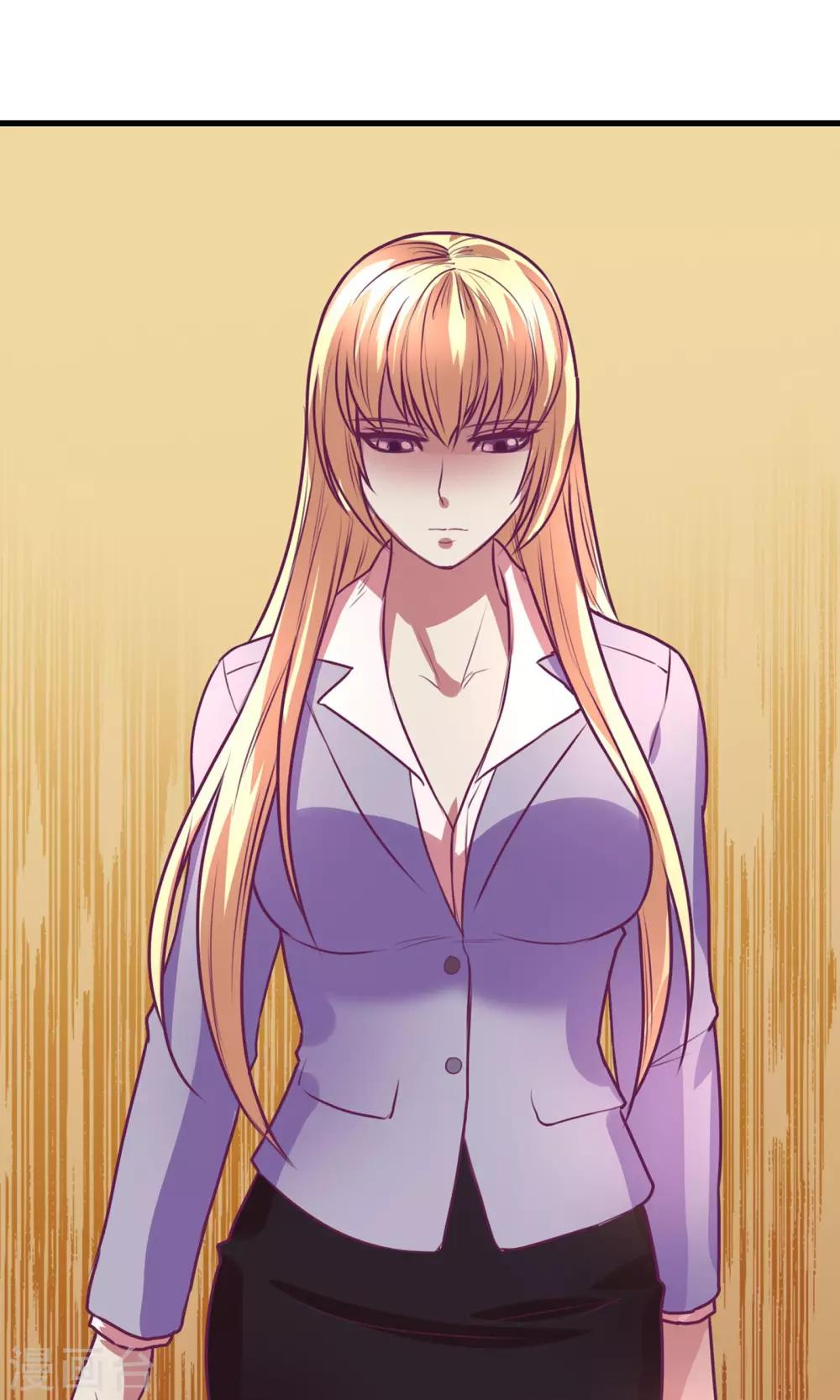 金玉花都風雨情 - 第20話 - 1