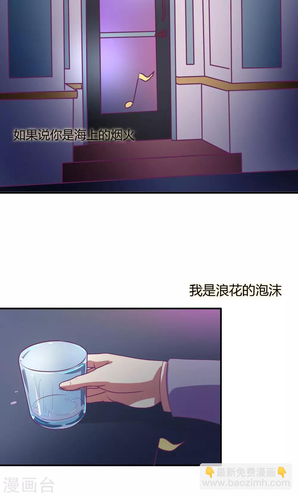 金玉花都風雨情 - 第20話 - 2