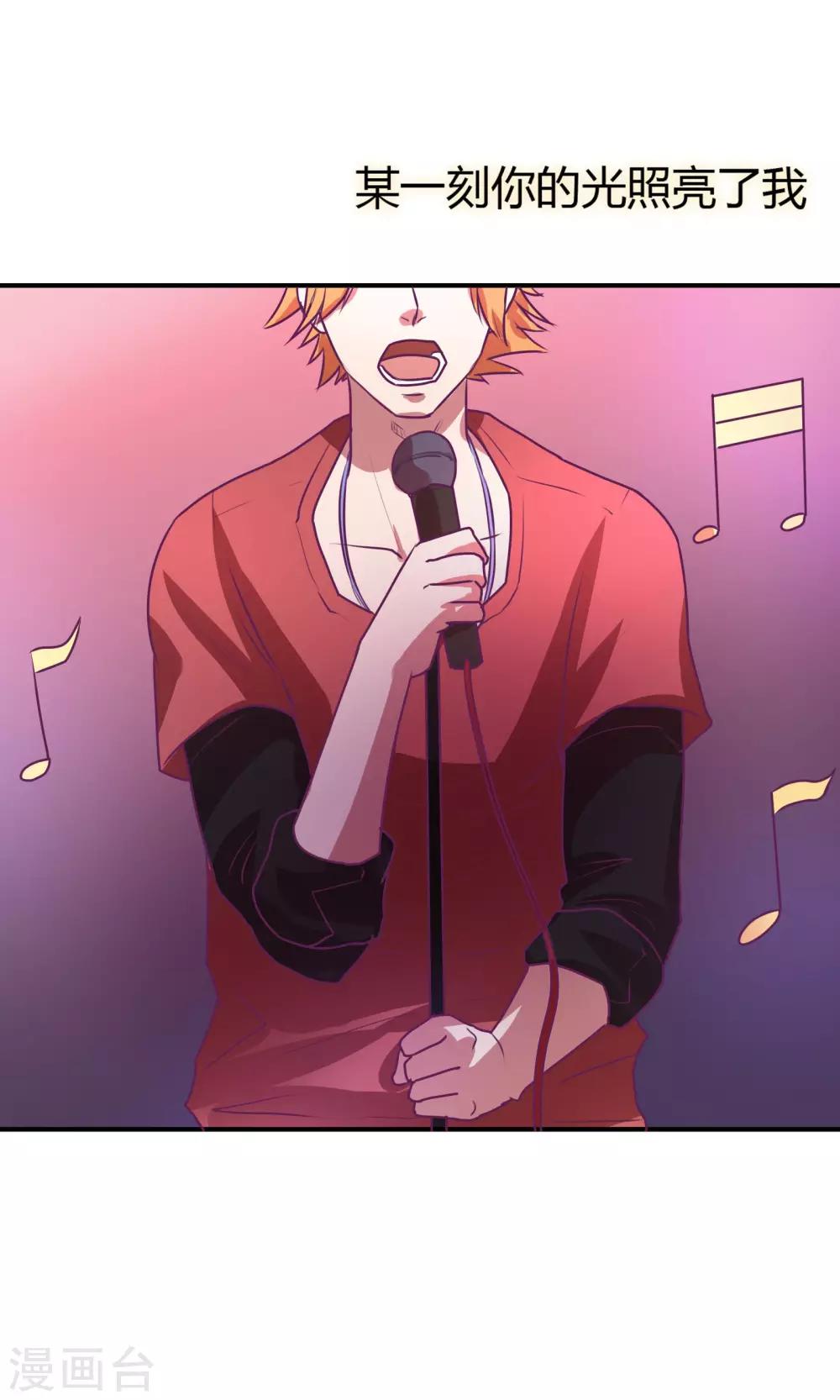 金玉花都風雨情 - 第20話 - 3