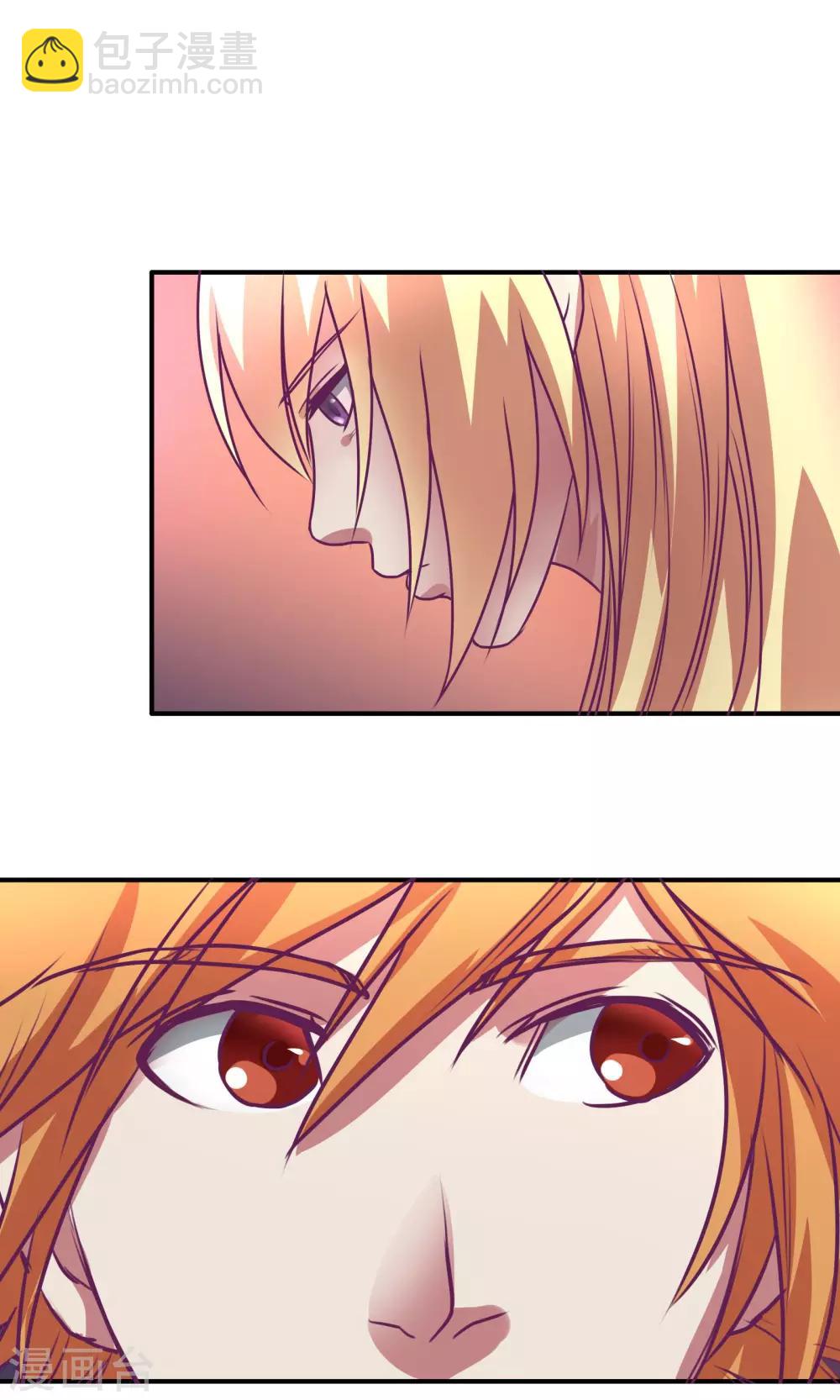 金玉花都風雨情 - 第20話 - 4