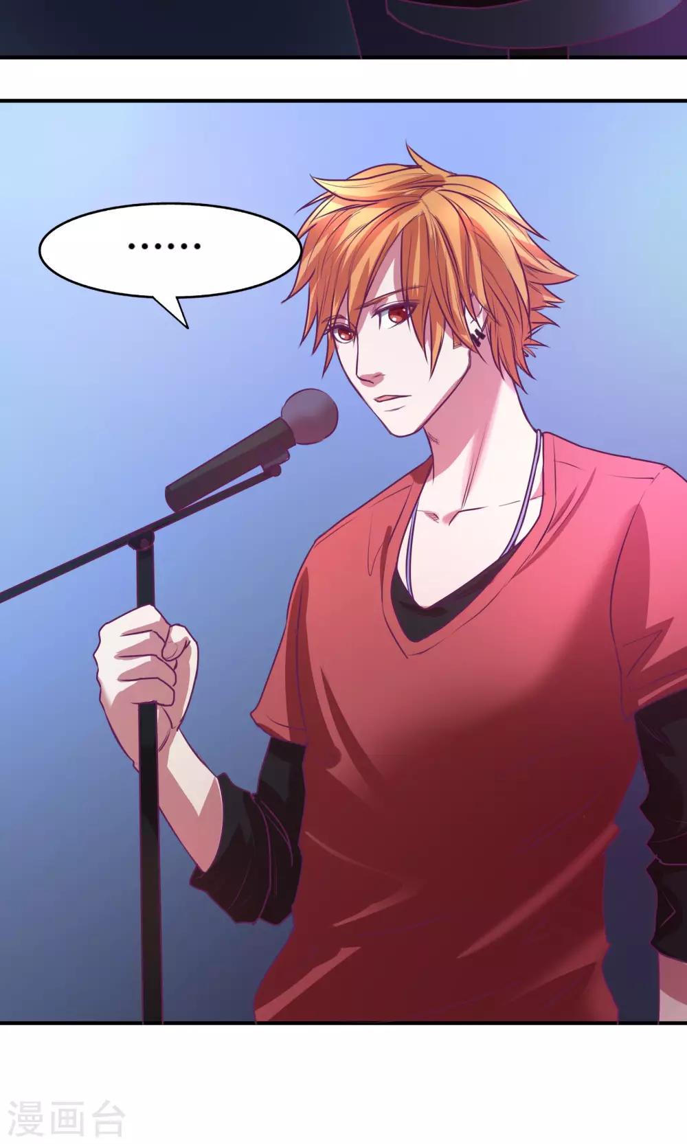 金玉花都風雨情 - 第20話 - 2