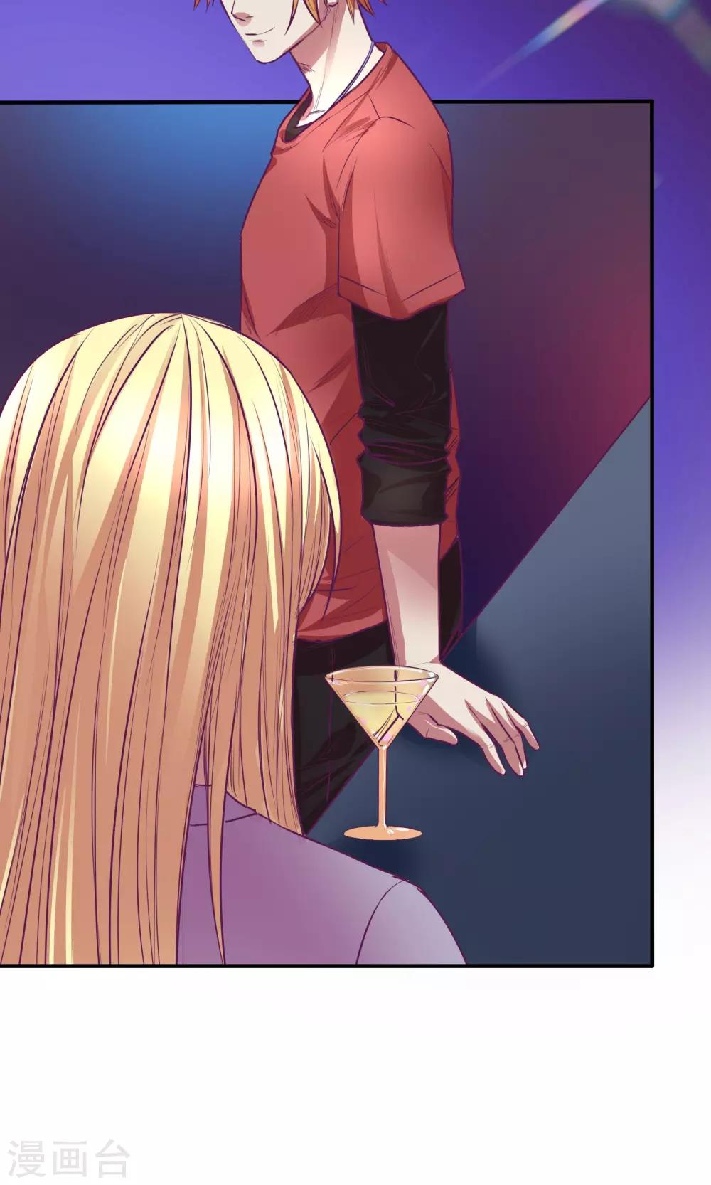 金玉花都風雨情 - 第20話 - 2