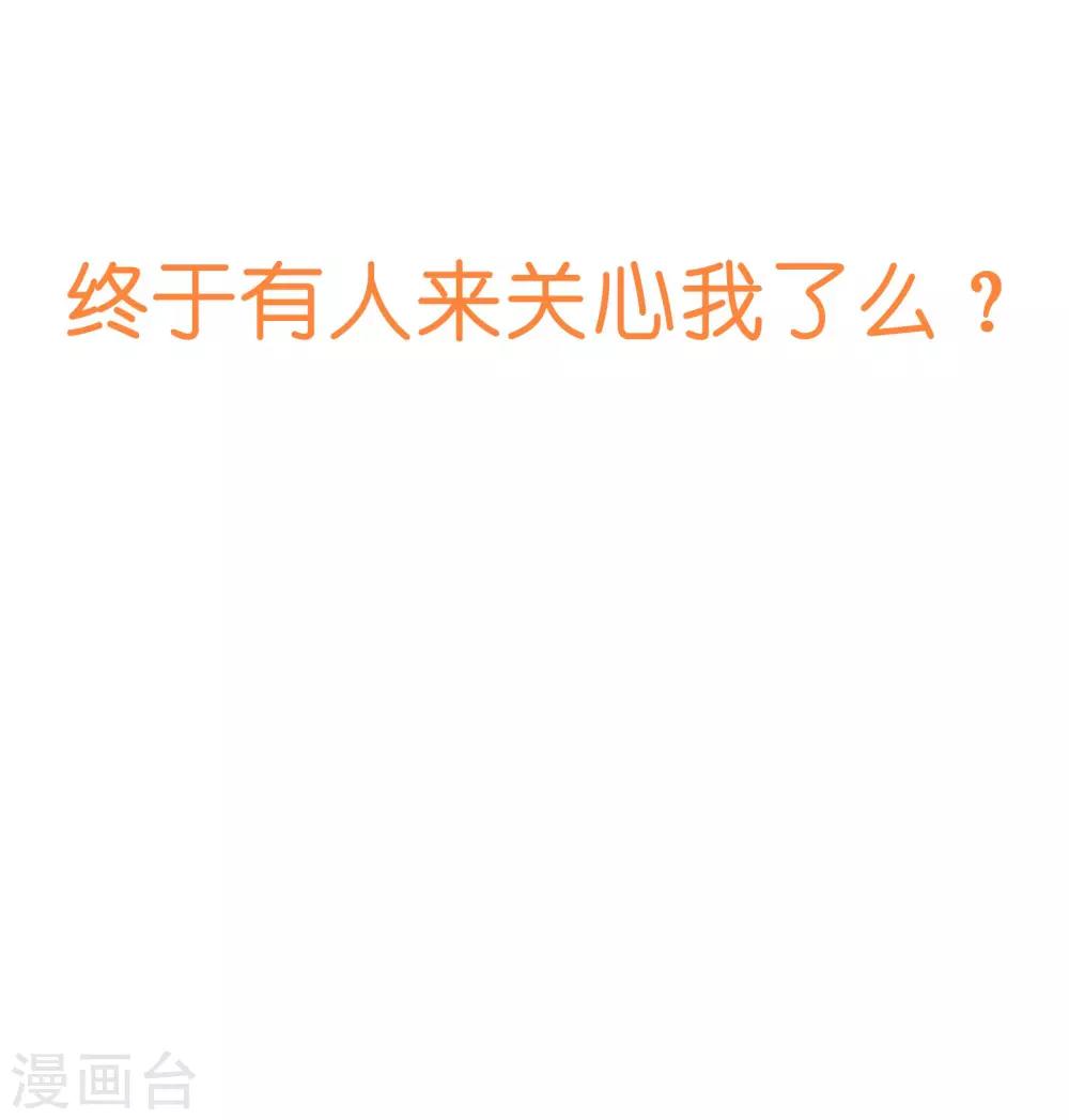 金玉花都風雨情 - 第20話 - 4