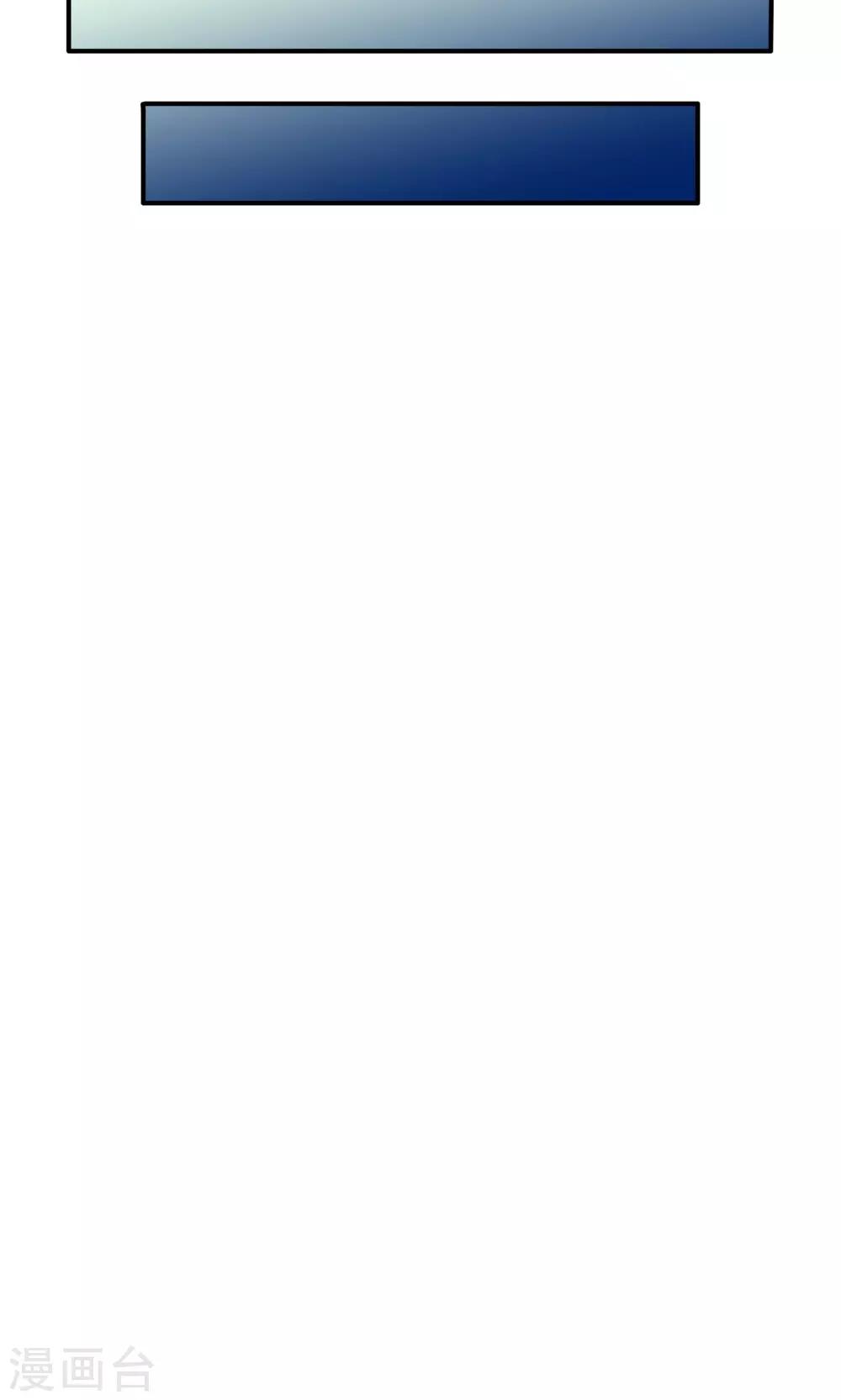 金玉花都風雨情 - 第20話 - 4