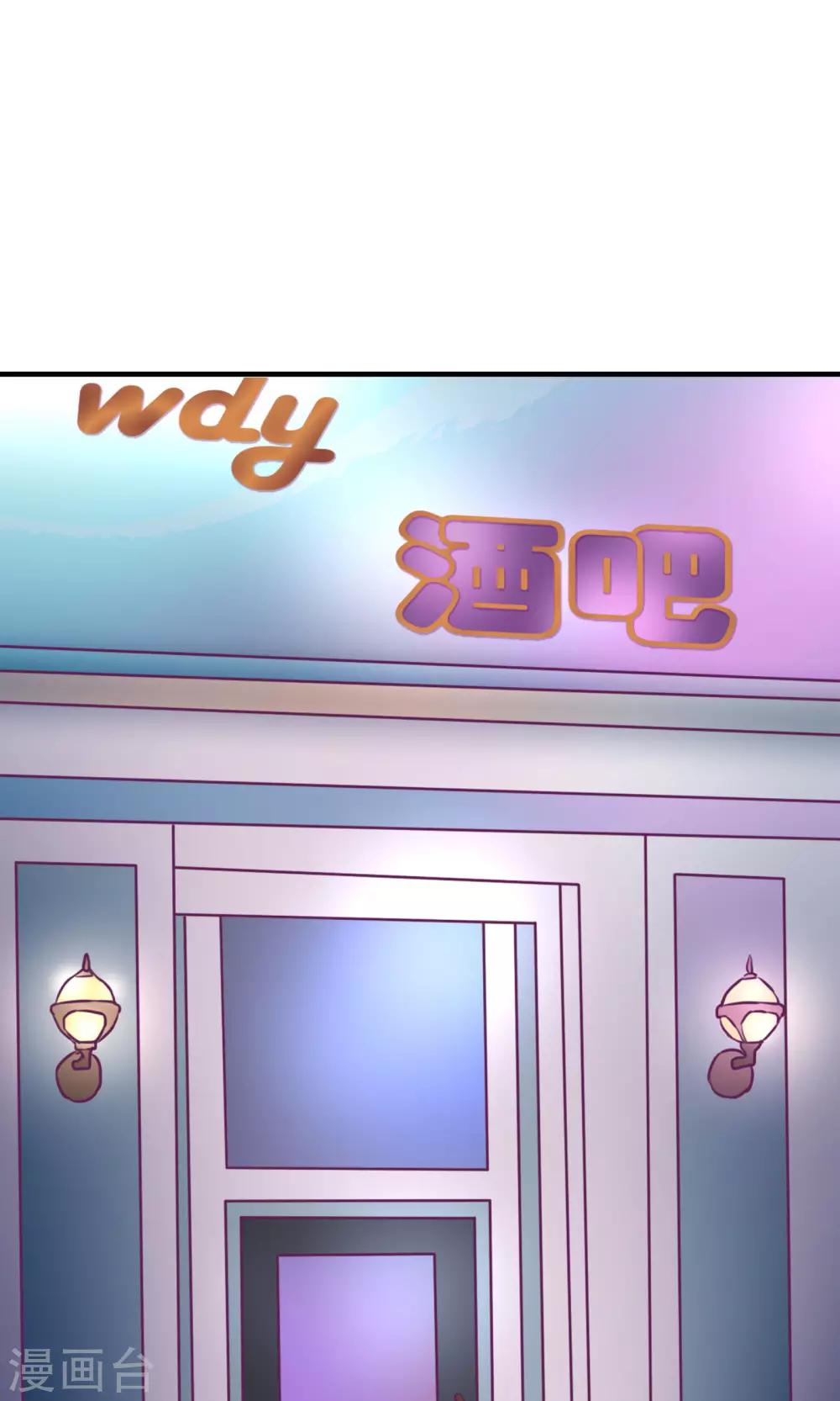 金玉花都風雨情 - 第20話 - 1