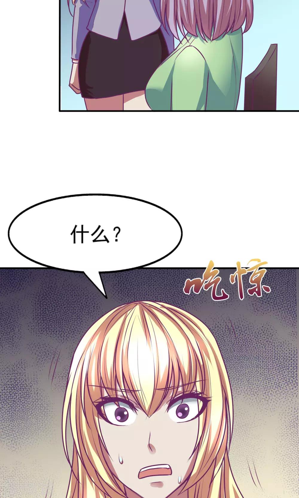 金玉花都風雨情 - 第24話 - 3