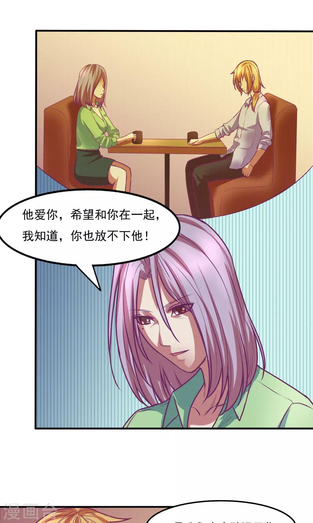 金玉花都風雨情 - 第24話 - 1