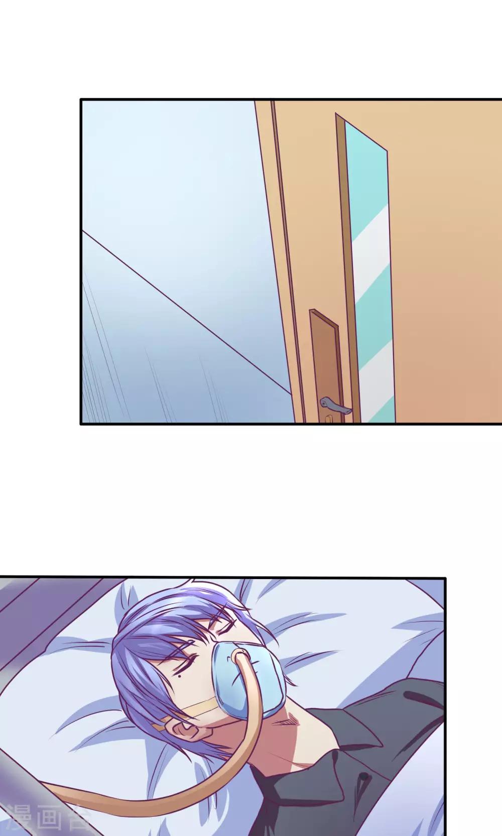 金玉花都風雨情 - 第24話 - 2