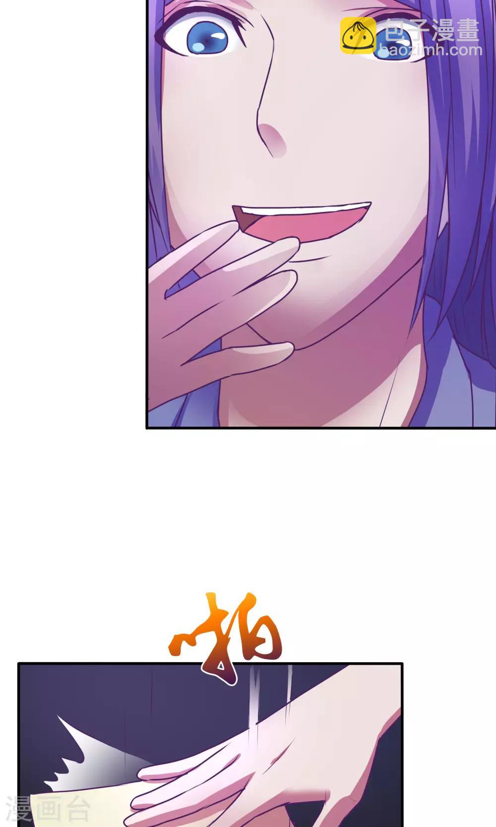 金玉花都風雨情 - 第28話 - 2