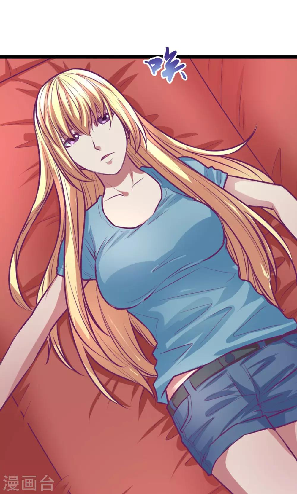 金玉花都風雨情 - 第30話 - 1