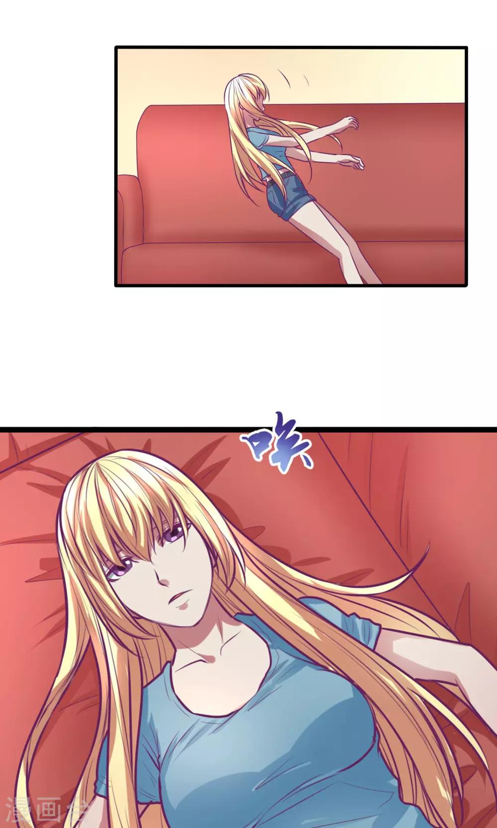 金玉花都風雨情 - 第30話 - 4