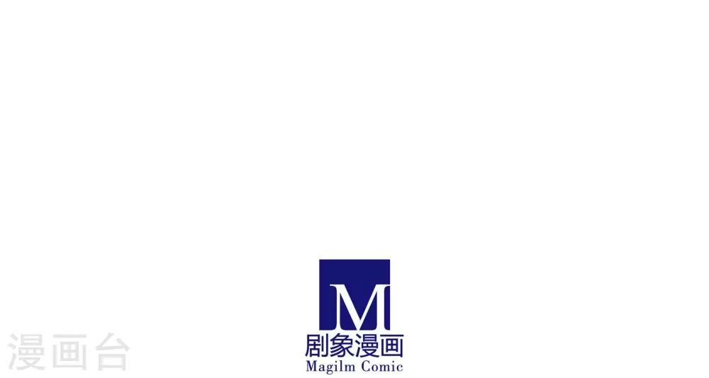 金玉花都風雨情 - 第30話 - 2